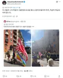 LGBT 행사에 등장한 욱일기.JPG
