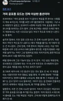 서양게이머 사이에서 싸움나는 주제