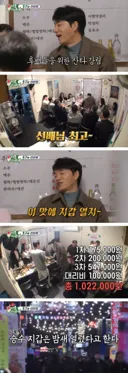 돈이 있어야 선배 대접 받는 것도 팩트 아닌가요 jpg