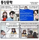조선엘프)옛부터 장이족은 신의가 없는 걸로 유명하다
