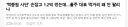 ‘백종원 사단’ 손잡고 1.2억 썼는데…울주 대표 먹거리 왜 안 팔리나