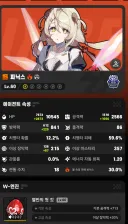 젠레스)피닉스 세팅 여기까지만해야지