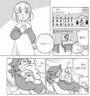 사촌여자아이를 임신시키고 싶었던건 아니지만