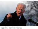 각하 파리가 불타고 있습니다!!!