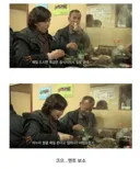 매일 국밥에 소주 반주하는 유부남이 살아남는법.