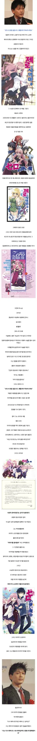 독자와의 약속을 지킨 작가