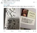 합동지에 이름이 잘못 올라간 동인 작가