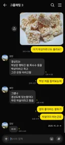 베글 경상도 전용 단어 검증