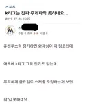 전설의 호날두 언제 죽나요 ㅋㅋㅋㅋㅋㅋㅋ