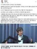 이상성 <누가 보면 유시민이 큰 죄라도 지은 줄 알겠다>