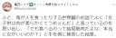식인 설정 클리셰 대사에 대한 의문.jpg