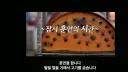 백종원 왜 욕하냐?