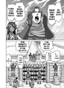 인간과 트롤 사이의 평화를 기원하는 용사 만화.manga