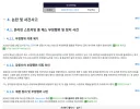 아겜 뿌요뿌요 은메달리스트 강동신 근황