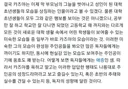 렌탈여친)스압) 주인공을 쉴드로 치기 with GPT.jpg
