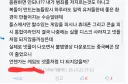 ??? : 내가 플스 잘되라고 복돌하는거임