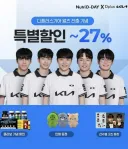 롤) 개↗딮 이새끼들 돈 없다고 선수들 팔았음?