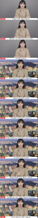 조선족 20대 여자가 한국 와서 좋았던 점