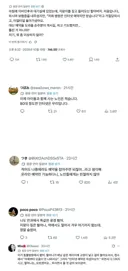 '온라인 예약'만 받는 일본 병원