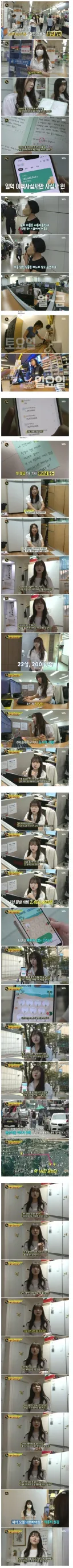 3년만에 1억 모은 22세 여성.jpg
