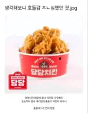 생각해보니 호들갑 심했던것.JPG