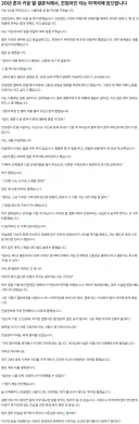 20년 혼자 키운 딸 결혼식에서 하객석 앉으라는.ssul