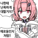 젠존제) 미안하지만 피닉스는 패스다...
