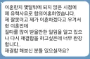 스토리가 싹 다 그려지는 이혼 후 재결합 상담 글