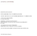 뉴비 도와주지 마세요