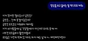 ㅇㅂ) 영로티 공대 曰 : 너프전 모르둠보다 어렵다 ㄷㄷㄷㄷ