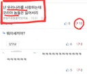 '모순' 이라는 단어의 대표적 예