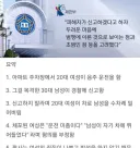 구라치고 사람을 수차례 차로밀어버려도 괜찮은이유