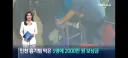 인천 흉기난동 제압 시민 5명에게 2천만원 보상금