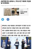 이재명이 주52시간도 끝내 건드리네요