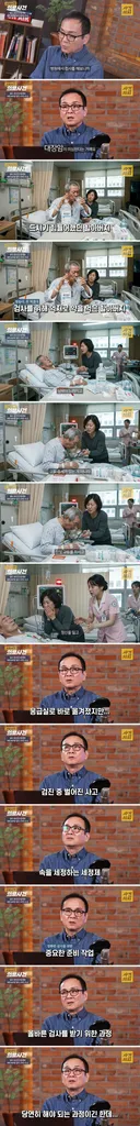 이번 아주대 응급실 수사가 정당한 이유