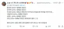 일본인이 평가하는 세계 각국 요리