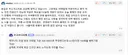 와 이런 사람도 있네요
