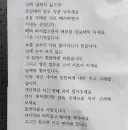 흡연자가 알려주는 배려