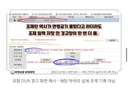 12세 미만 투여 금지약 처방한 병원