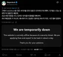 지금 일어난 인도발 취약점 사태가 진짜 심각한가 보네