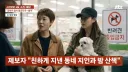 사건 반장에 나온 역대급 사이코패스 (※혐 주의)