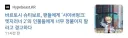 엣지러너2 평가 박은 건 그냥 태그 사기 아님?