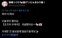 버튜버) 오옹 츠즈리 멤버쉽이 벌써