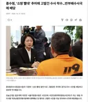 중수청, '소방 빨대' 추미애 고발건 수사 착수…반부패수사국에 배당