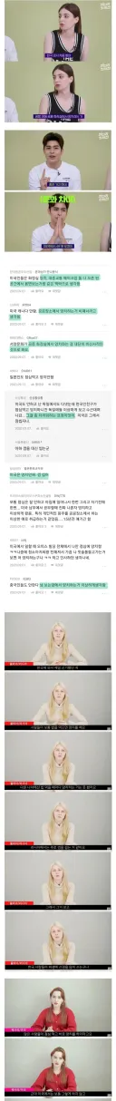 외국인들이 이해 못 한다는 한국의 문화