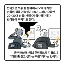 요새 신입들이 번아웃 많이걸리는건