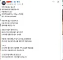 뉴이재명쪽 유튜버들 광고 끊기 들어갔네요