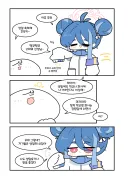 블루아카) 후부키 생일휴가.manhwa