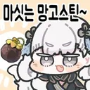 전생 중기사 애니 보는데