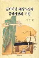 그... 1980~2000년 환빠는 님들 상상을 초월했어요....